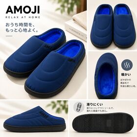 【ネイビー/29-30cm】スリッパ ルームシューズ 暖かい 冬用 室内履き AM1030