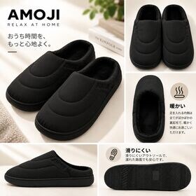 【ブラック/21-22cm】スリッパ ルームシューズ 暖かい 冬用 室内履き AM1030