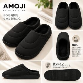 【ブラック/27-28cm】スリッパ ルームシューズ 暖かい 冬用 室内履き AM1030