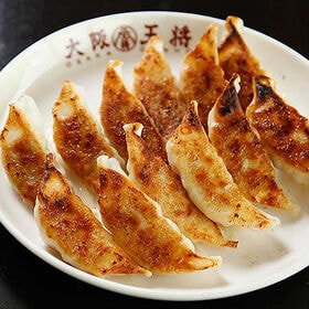 【日替わり数量限定】【2種/計90個】にら饅頭40個(20個×2袋) & 肉餃子50個【先行チケット利用NG】