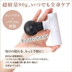 【マーブルホワイト】U-niコンパクトドリルガン