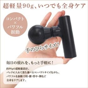 【ブラック】U-niコンパクトドリルガン