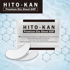 【3種セット】 HITOKANプレミアムオールインワンゲル＆フェイスマスク＆アイシート