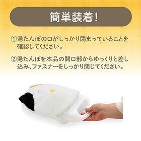 【くろ猫】アニマルフェイスカバー蓄熱式湯たんぽ