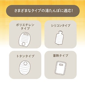 【くろ猫】アニマルフェイスカバー蓄熱式湯たんぽ
