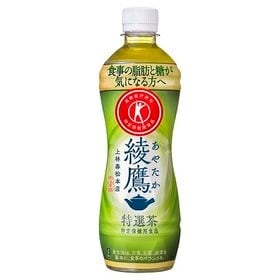 【24本】綾鷹 特選茶 500mlPET