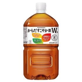 【24本】【特定保健用食品】からだすこやか茶W+ 1.05L PET