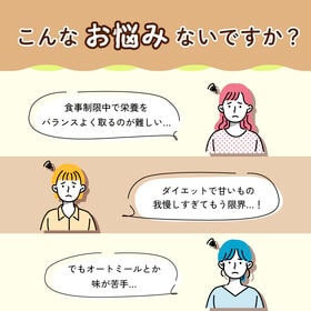 【日替わり数量限定】【5種/500g(100g×5袋)】オートミールクッキー(5種各1袋セット)※割れ欠けあり 【先行チケット利用NG】