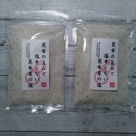 【日替わり数量限定】【165g×2袋】山根食品 昆布の旨みて...