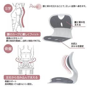 【グレー】姿勢ビシッとシートクッション