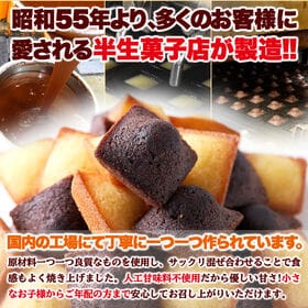 ＜シンプル百科＞【2種計30個】プチフィナンシェ　個包装