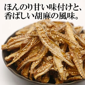 【200g】きす骨せんべい ポリポリ食感で子供から大人まで♪