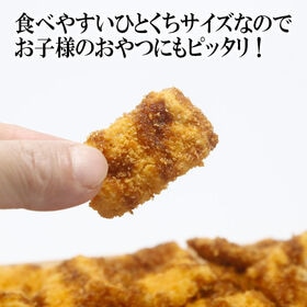 【400g】ひとくちソースカツ 昔ながらの駄菓子として親しまれてきたサクサクの衣のソースカツ