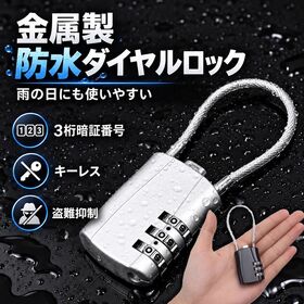 【ショート/ブラック】ワイヤーロック
