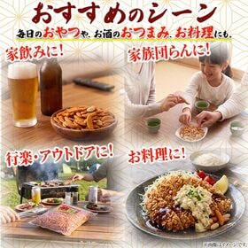 【500g】やみつき注意！辛さとコクの黄金コンビ 柿ピー