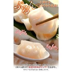 【日替わり数量限定】【750g(15g×50個) 】エビ餃子 プリップリの海老がごろごろ! ※冷凍【先行チケット利用NG】