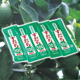 【5ml×50袋】徳島県産のすだち果汁100％スティック | 手頃な使い切りサイズで食卓のお供にピッタリ☆お刺身、お豆腐、鍋物のタレ等で風味豊かに♪