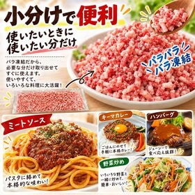 【3kg】黒毛和牛100％　牛ミンチ！