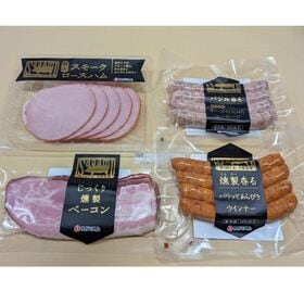 相模ハム 香りのお手軽4品セット