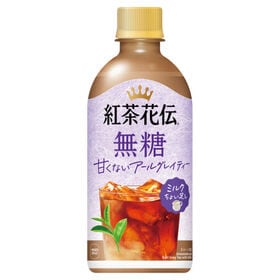 【48本】紅茶花伝アールグレイティーミルクちょい足し 440ml PET