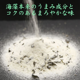 【日替わり数量限定】【180g×3袋】芽かぶ塩 使い方いろいろ！隠し味として、どんな料理にも♪【先行チケット利用NG】