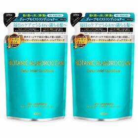 【2個組】MOROCCANボタニカルコンディショナー 400ml