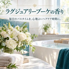 【2セット組】MOROCCANボタニカルシャンプー＆コンディショナー400ml