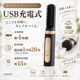 USB充電式 ヒートヘアブラシ slim