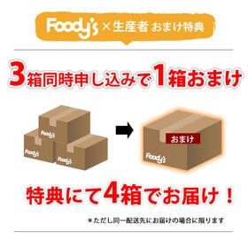 【予約受付】12/3~順次出荷【2kg】みはや 秀品 熊本県産