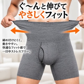 【ダークグレー/2枚セットMサイズ相当】腹巻ボクサーパンツ