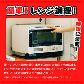 【52個×2袋】大阪王将 ぷるもち水餃子 特盛