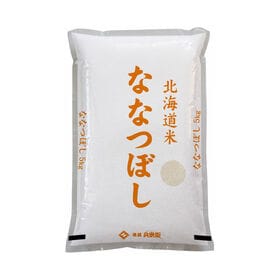 【10kg(5kg×2袋)】ななつぼし(精白米) 北海道産 令和8年産