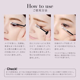【日替わり数量限定】【3個】アイラッシュトニック10ml【先行チケット利用NG】