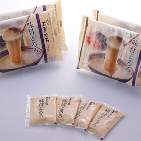 「浅草むぎとろ」 味付とろろ16食セット