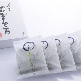 「浅草むぎとろ」 茶そば4袋　白箱入り