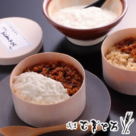 「浅草むぎとろ」 近江牛しぐれ煮のとろろごはん