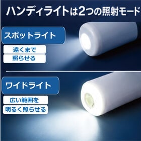フック付き3wayLEDライト