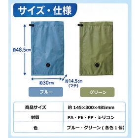 【2個セット】巻くだけ簡単！マチ付き圧縮バッグ