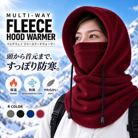 【ワインレッド】マルチウェイ フリースフードウォーマー