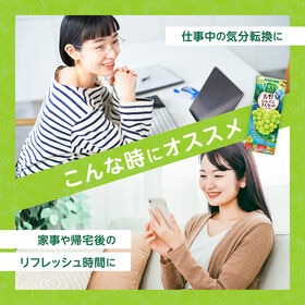 カゴメ 野菜生活100 長野シャインマスカットミックス 195ml×24本