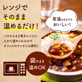 カゴメ スープでごちそうごはん濃厚ボルシチ 180g×10個