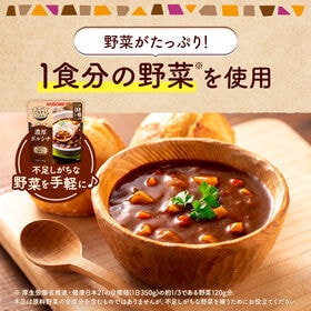 カゴメ スープでごちそうごはん濃厚ボルシチ 180g×10個