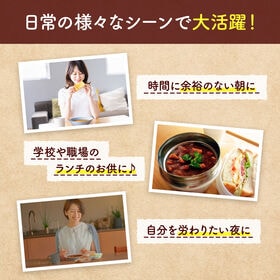 カゴメ スープでごちそうごはん3種×各2袋セット（濃厚ボルシチ・海老トマトビスク・旨辛トマトチゲ）