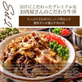 【各20食セット】うなぎ牛丼セット「味付牛肉」「鰻の蒲焼」
