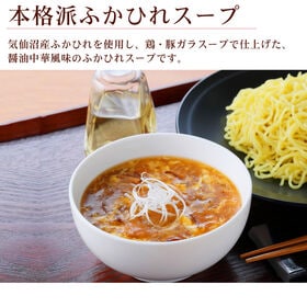 【400g (200g×2袋)】ふかひれ 濃縮スープ 6~8人前 気仙沼産ふかひれ使用