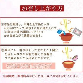 【3種計9袋】ふかひれ 濃縮スープ 気仙沼産ふかひれ使用 合計1.8kg (200g×9袋セット)