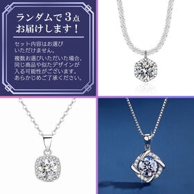 【3点SET】ネックレス福袋／高見え上品ネックレス福袋｜デイリーからお呼ばれまで