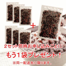 【3袋】「うめうめひじき梅ひじき 」厳選された国産の梅と海の栄養がたっぷり詰まった”ひじき”が美味い