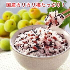 【3袋】「うめうめひじき梅ひじき 」厳選された国産の梅と海の栄養がたっぷり詰まった”ひじき”が美味い