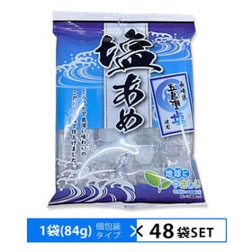 『48袋』 リボン 五島灘の塩使用 塩あめ 84g 長崎県の五島灘の塩使用 個包装